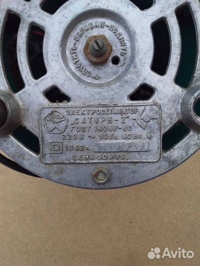 Сепаратор для молока электрический