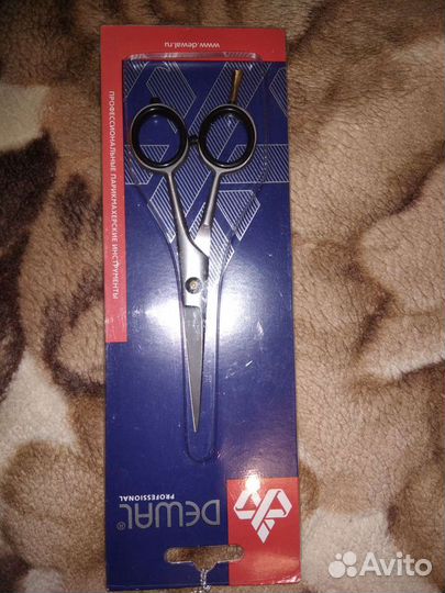 Ножницы парикмахерские