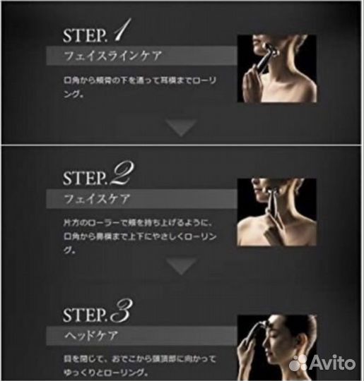 Массажер лица Re-Fa, Япония