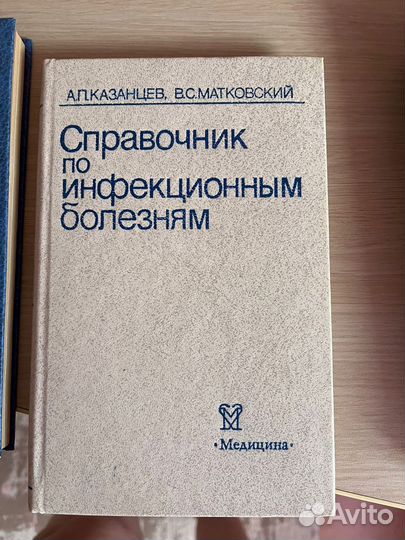 Книги по дерматовенерологии