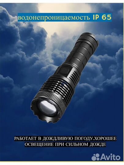 Мощный светодиодный ручной фонарь/power bank