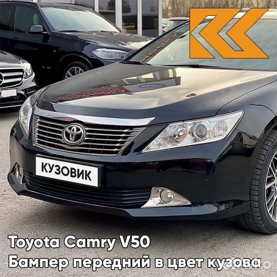 Бампер передний в цвет Toyota Camry V50