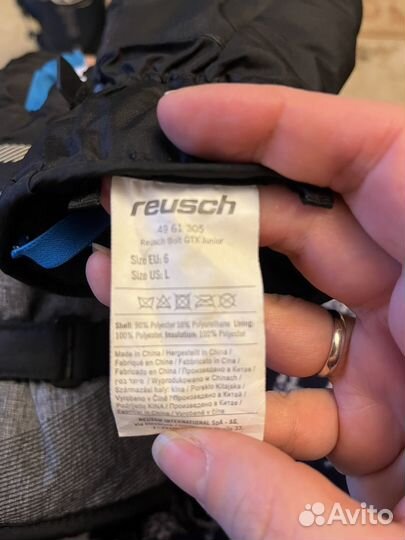 Горнолыжные перчатки reusch детские gore-tex