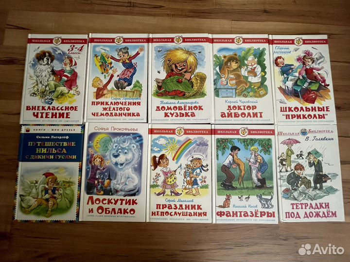 Книги детские