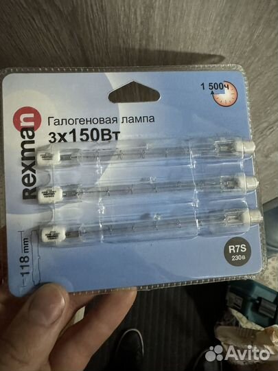 Галогеновая лампа rexman 3x150 ватт, 118 mm, rs7