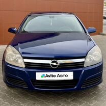 Opel Astra 1.6 MT, 2005, 227 500 км, с пробегом, цена 375 000 руб.