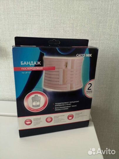 Бандаж послеродовой новый Ortonik