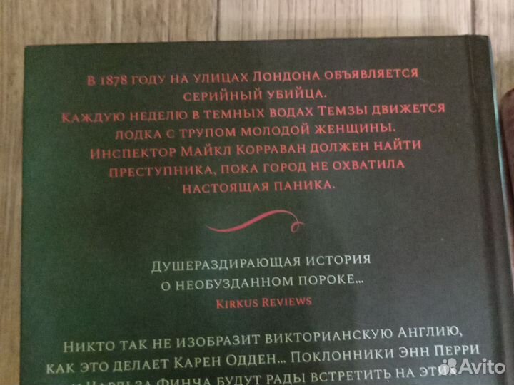 Книги детективы, фантастика