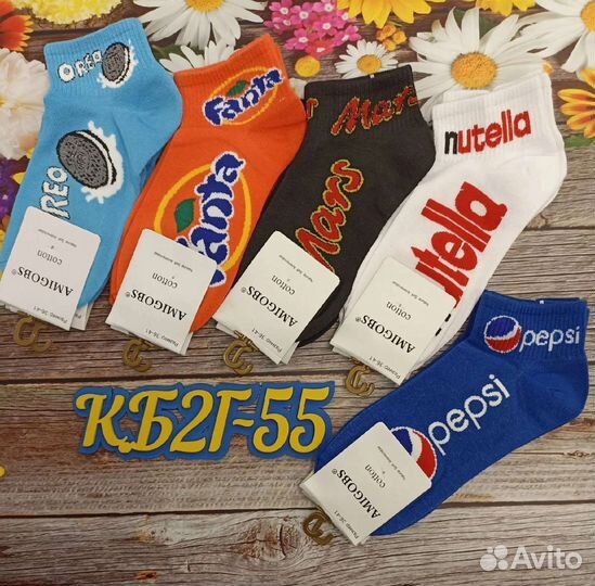 Носки женские 10 шт