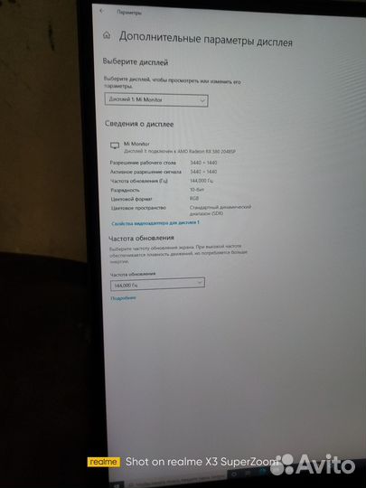 Игровой пк с монитором