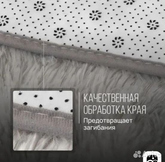 Ковёр в комнату с ворсом 80*160