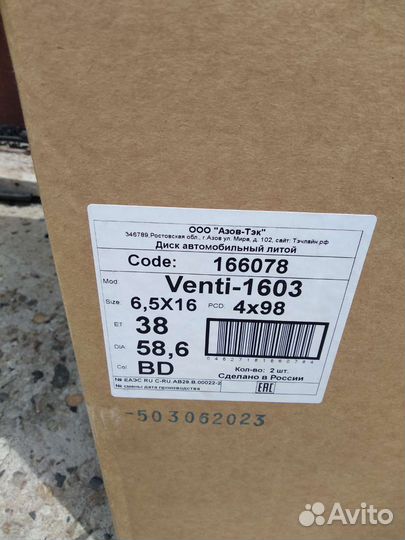 Литые диски r16 на ваз