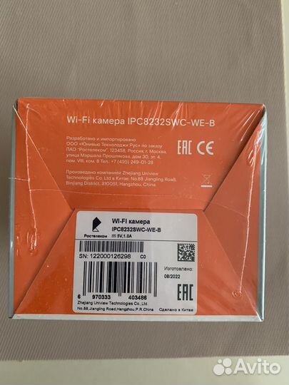 Wifi камера
