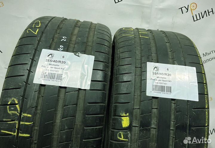 Michelin Pilot Super Sport 255/40 R20 94Y
