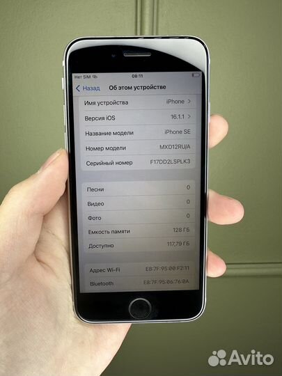 iPhone se 2020 128gb Белый