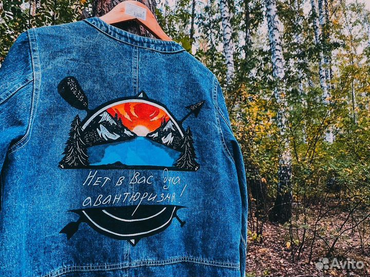 Кастомизация одежды