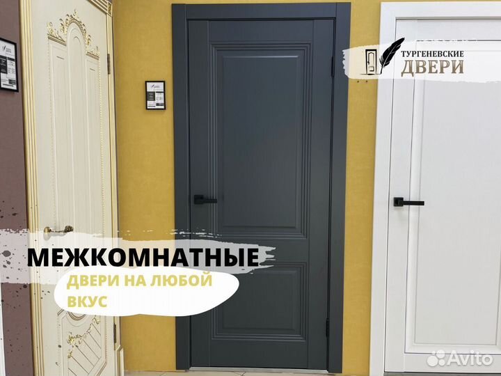 Дверь межкомнатная