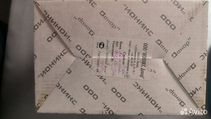 Бокалы для шампанского