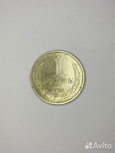 Коллекционная монета