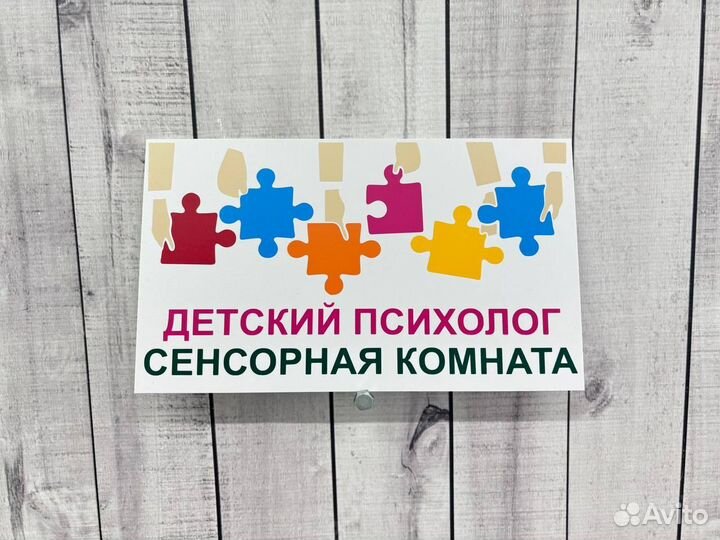 Адресник для дома и дачи