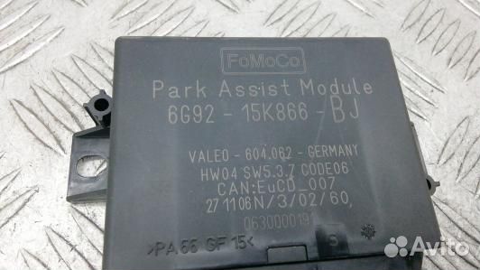 Блок PDC (парктроников) land rover freelander 2 (D