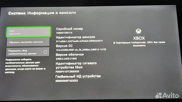 Продам xbox one