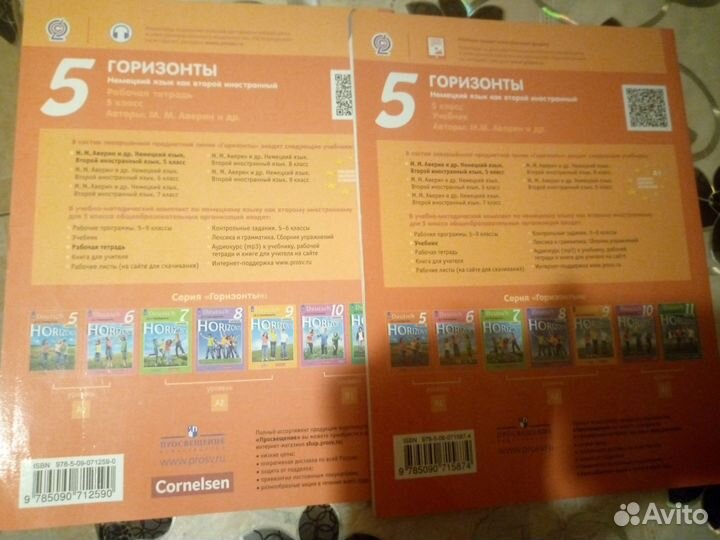 Учебники 7-8 класс