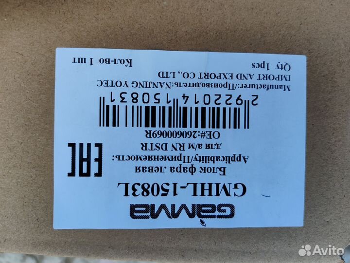 Фара Renault Duster