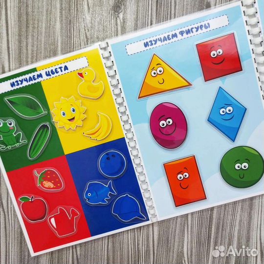 Игра книга на липучках