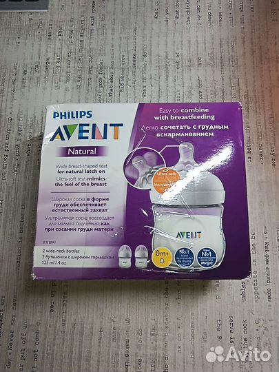 2 бутылочки Avent по 125 мл