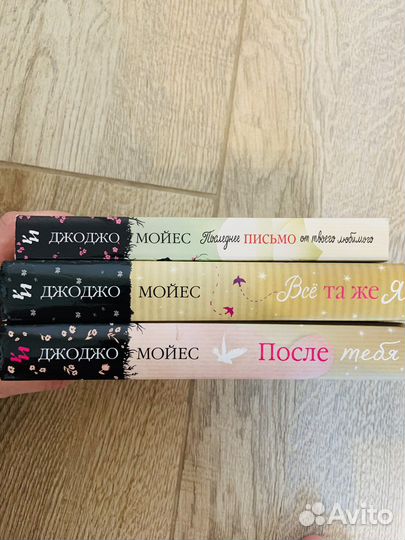 Книги современные романы