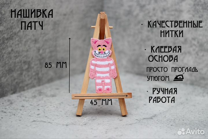 Нашивки Патчи Шевроны Bearbrick
