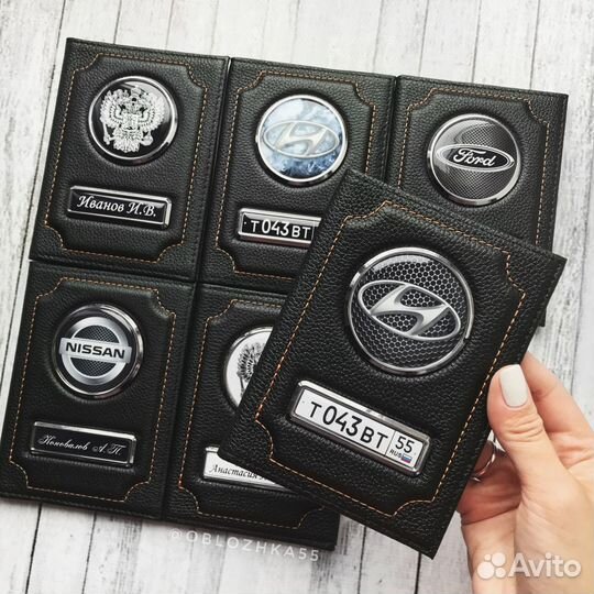 Обложка для автодокументов