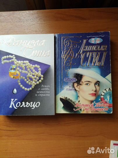 Женские романы