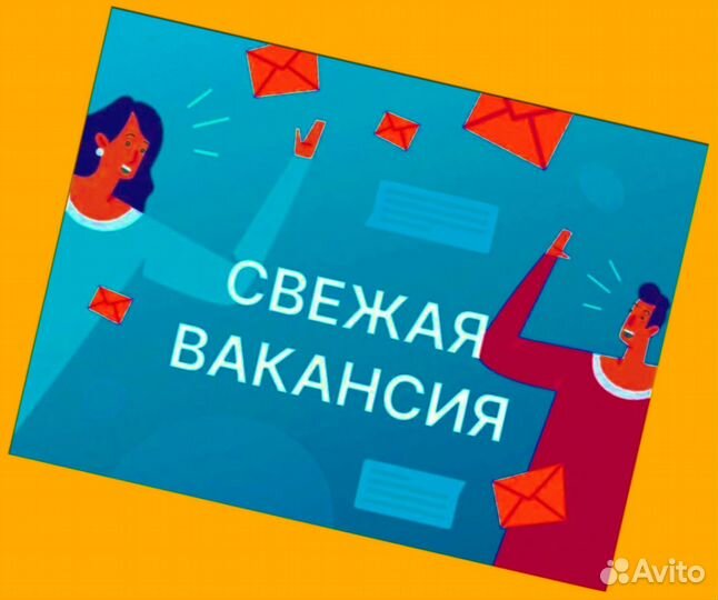 Работник склада Аванс еженедельно Без опыта