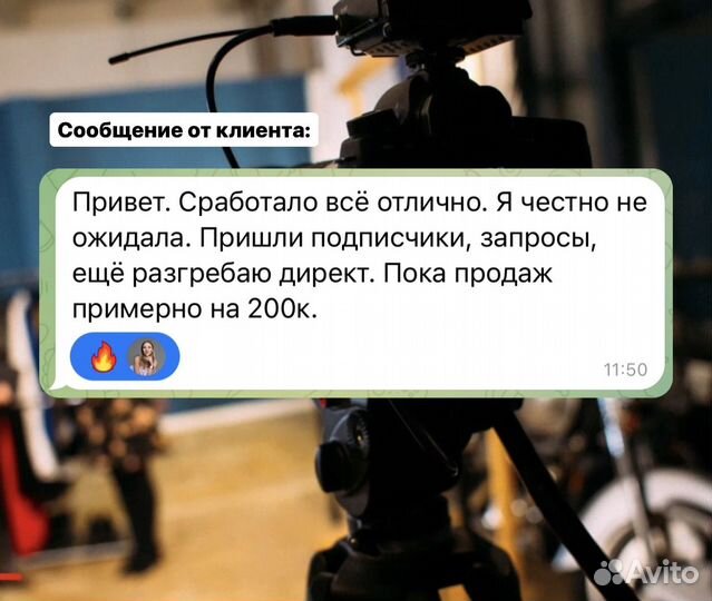 Reels. Подкасты. Сценарии. Съёмки. Екб