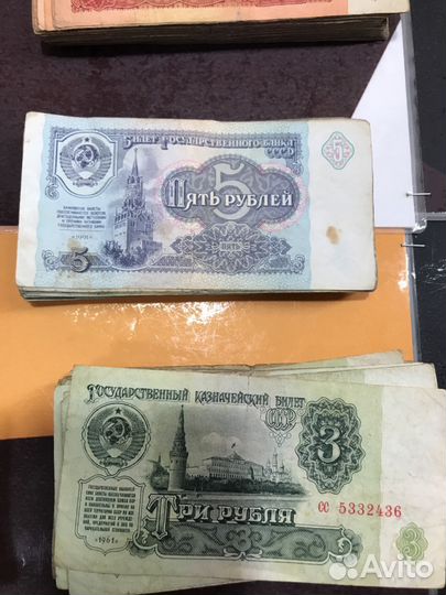 Банкноты СССР 5