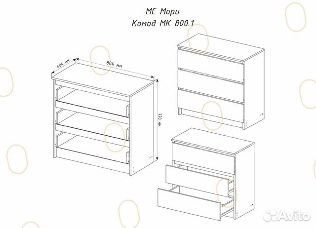 Комод IKEA