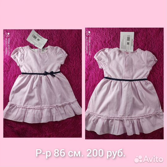 Вещи для девочки