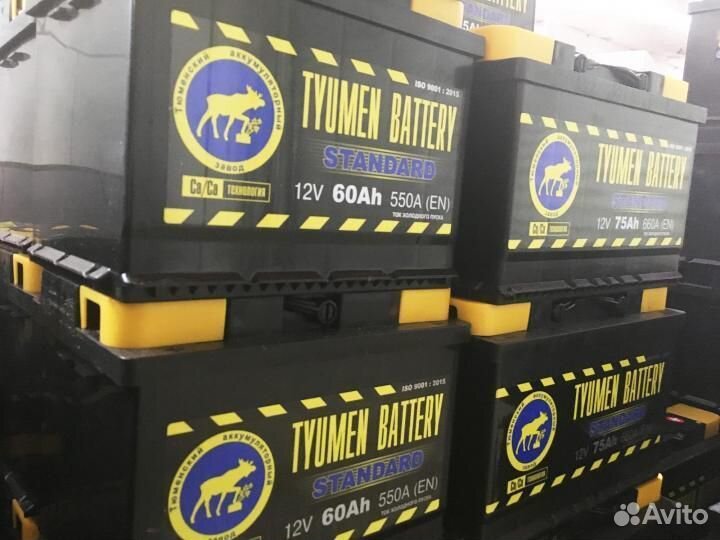 Аккумуляторы Тюмень. Новые. Доставка