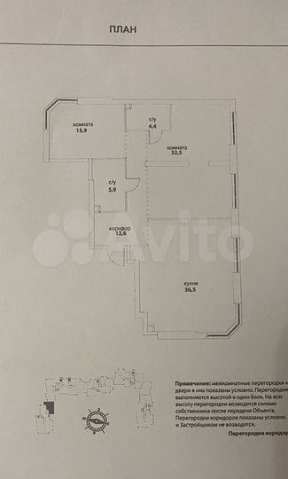 2-к. квартира, 107,8 м², 7/33 эт.