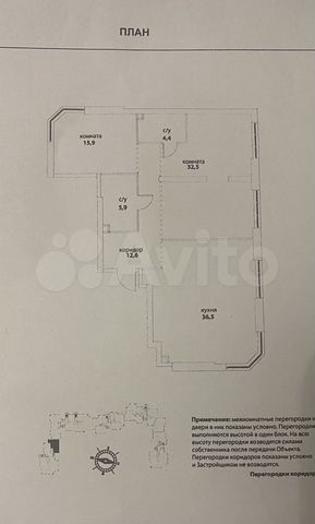 2-к. квартира, 107,8 м², 7/33 эт.