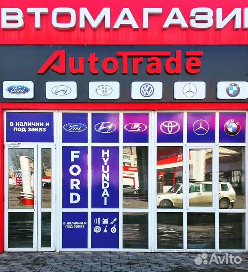 Полики Эва polo 2020 года с бортами