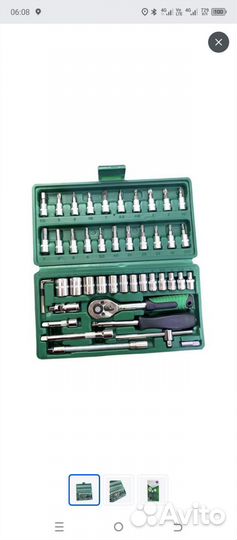 Набор инструментов