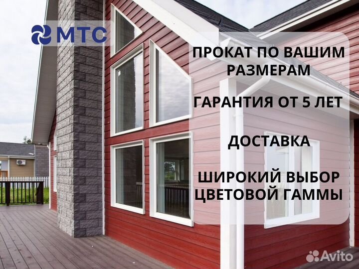 Сайдинг металлический