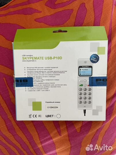 USB телефон SkypeMate USB-P10D