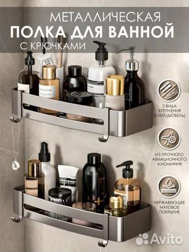 Полка для кухни, ванной комнаты Tytan