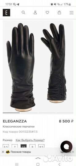 Перчатки женские кожаные новые 7.5