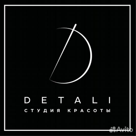 Парикмахер Стилист Колорист