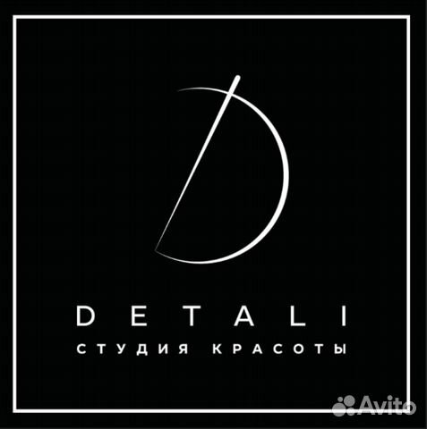 Парикмахер Стилист Колорист